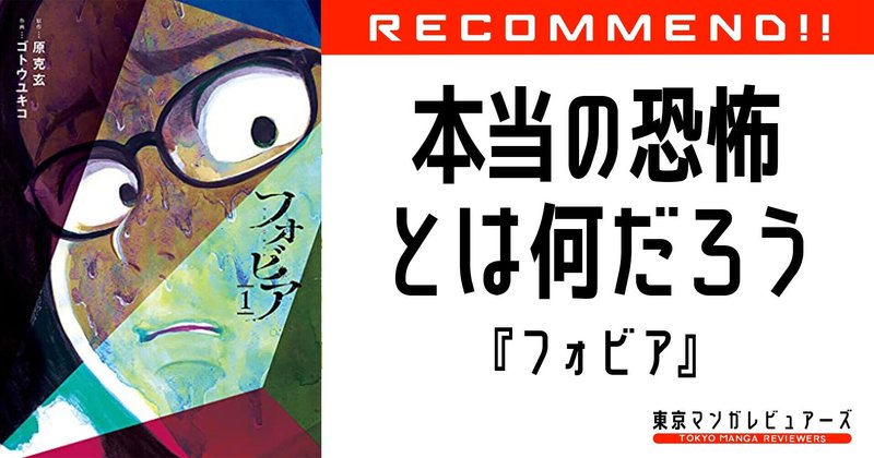 ゴトウユキコ の新着タグ記事一覧 Note つくる つながる とどける