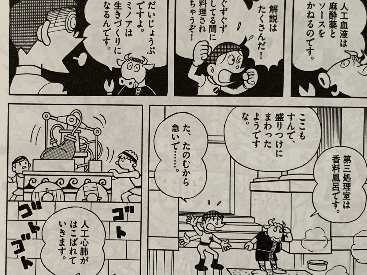 画像7