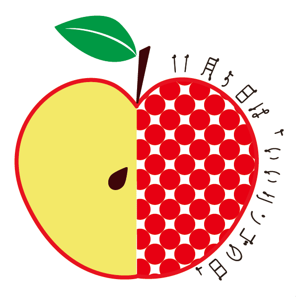 リンゴの日_ロゴ