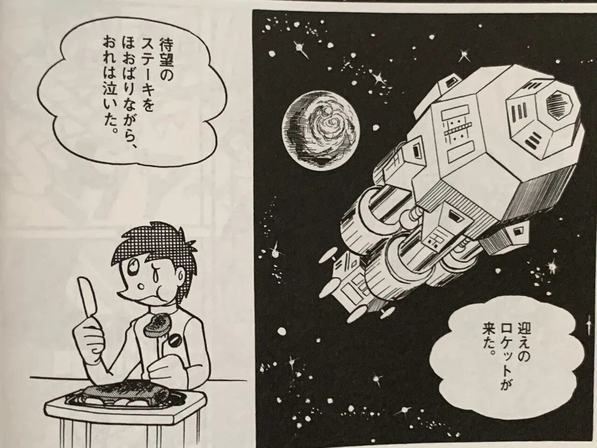 画像8