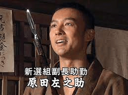 れいわ新選組 山本太郎代表の独壇場 さすが 元芸能人 記者をいじらせたら絶品 ゆうもあ倶楽部 ゆうもあくらぶ Note