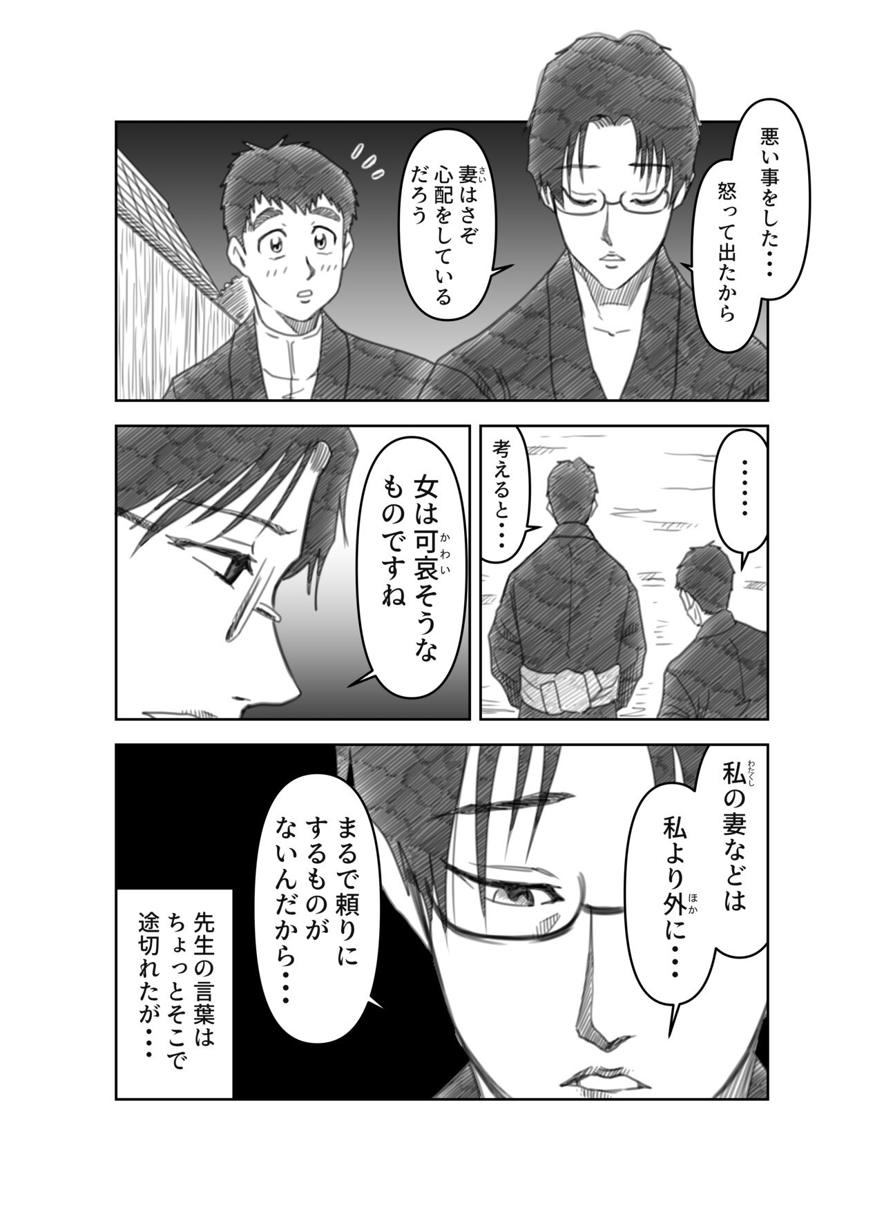 治療のこころ 第22巻 問いに答える〈10〉 楽天市場】神田橋條治 治療のこころの通販