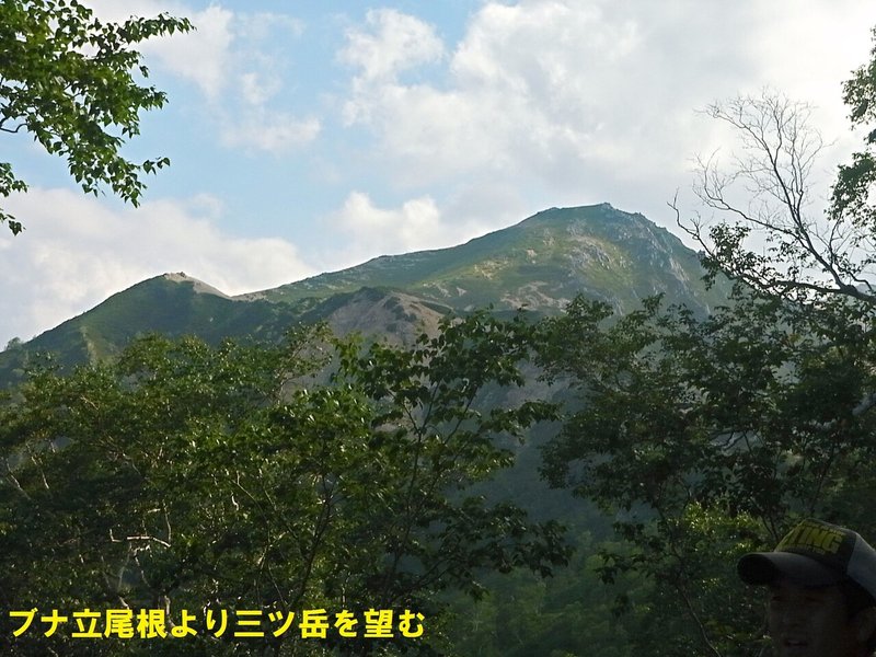8月14日ブナ立尾根より三ツ岳