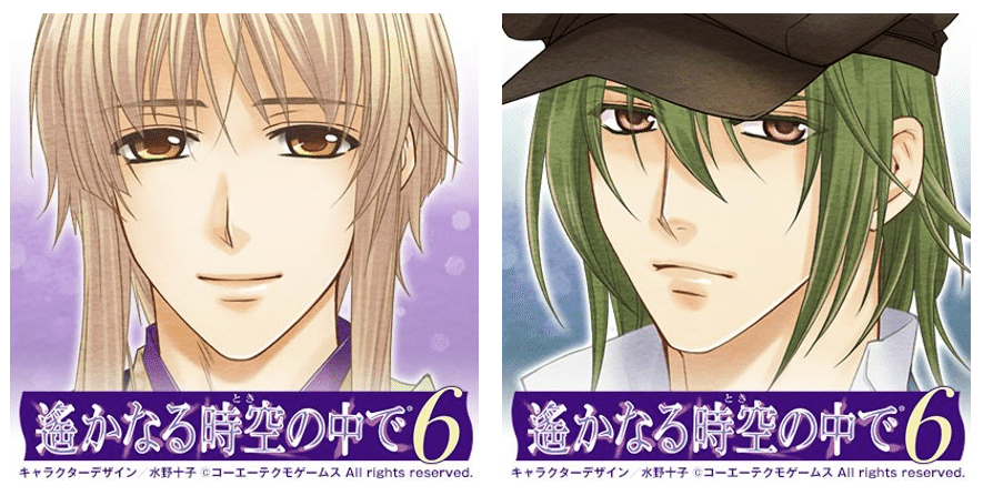 バディミッションbondファンに遙かなる時空の中で6を紹介する K玲san0 Note バディミッションbondファンに遙かなる時空の中で6を紹介する K玲san0 Note