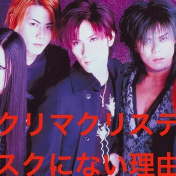 La'cryma Christi / ラクリマ｜Vampire's Talk｜note
