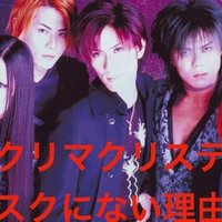 SONS OF ALL PUSSYS 再評価！Ken、Sakura、Einによる「ラルクの