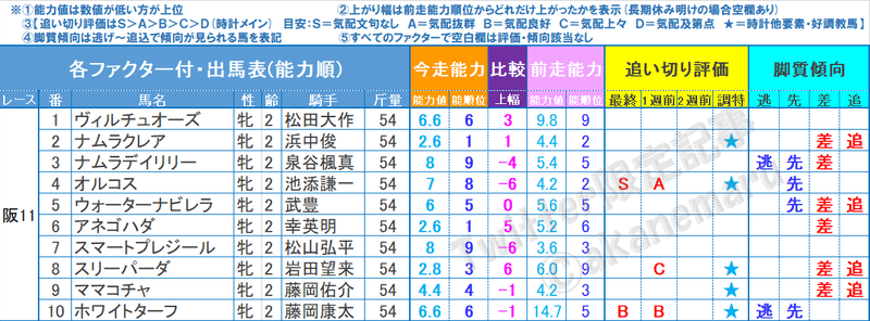 画像39