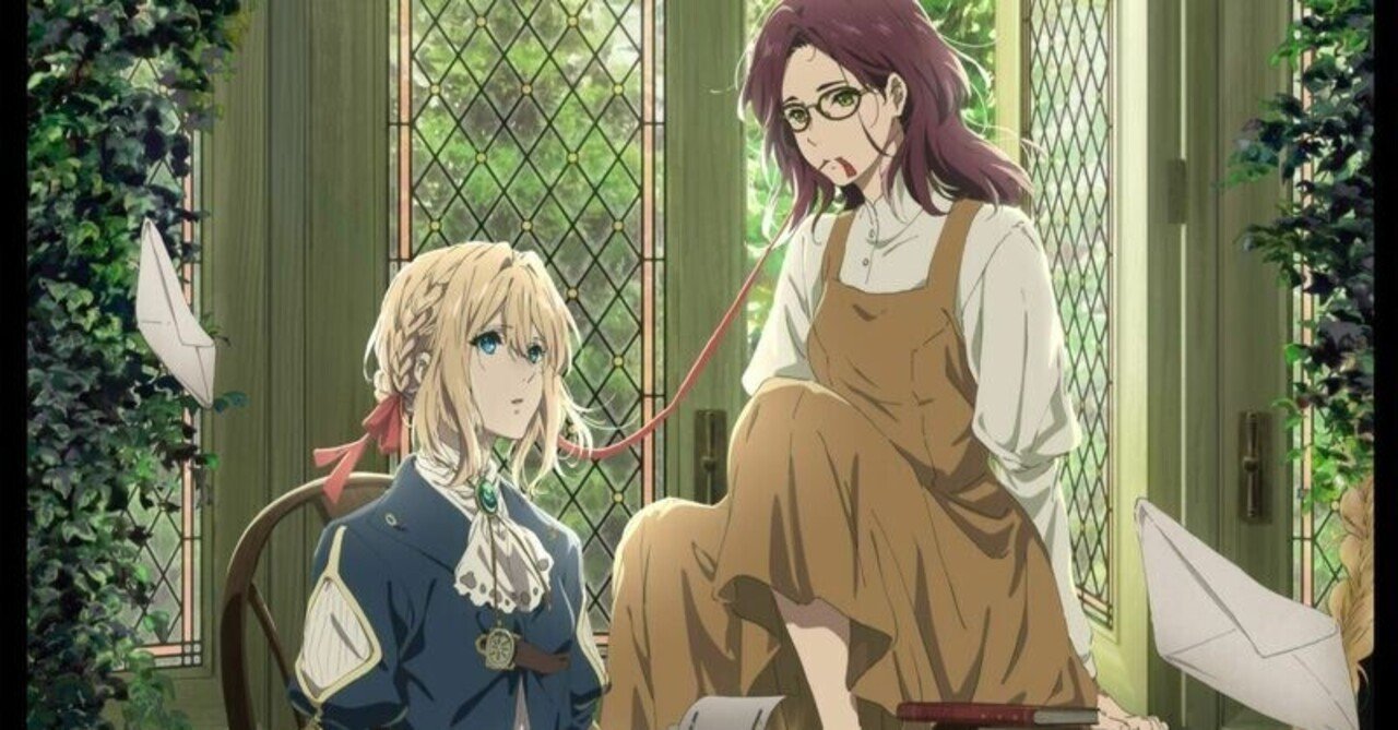 ヴァイオレット・エヴァーガーデン 外伝 ヴァイオレット・エヴァーガーデン 外伝』今夜放送！！｜MAX／神アニメ