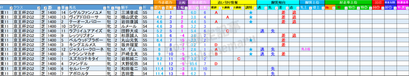 画像44