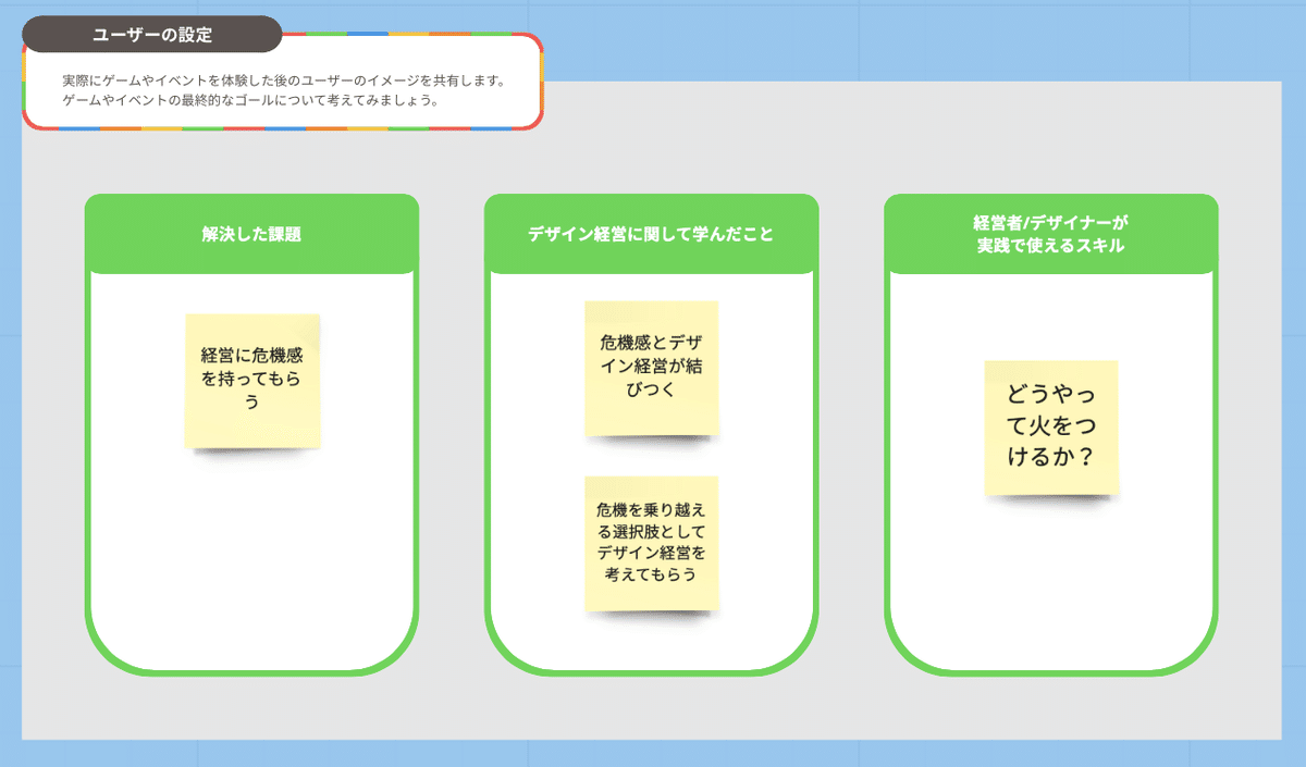 スクリーンショット 2021-11-05 21.04.17