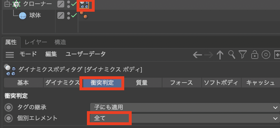 スクリーンショット 2021-11-05 21.21.51