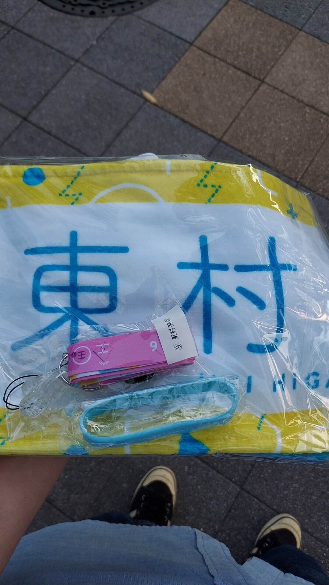 日向坂46アリーナツアー『全国おひさま化計画2021』東京公演