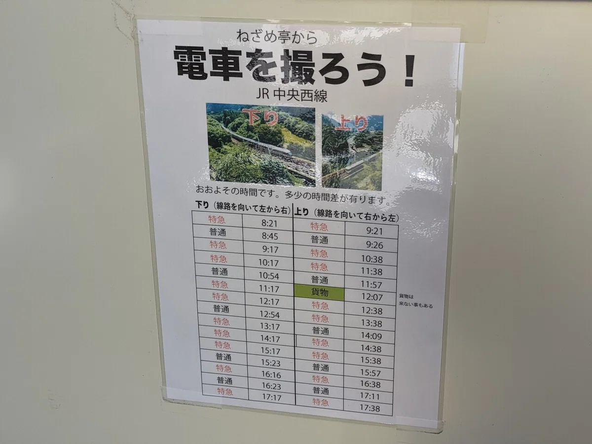 画像27