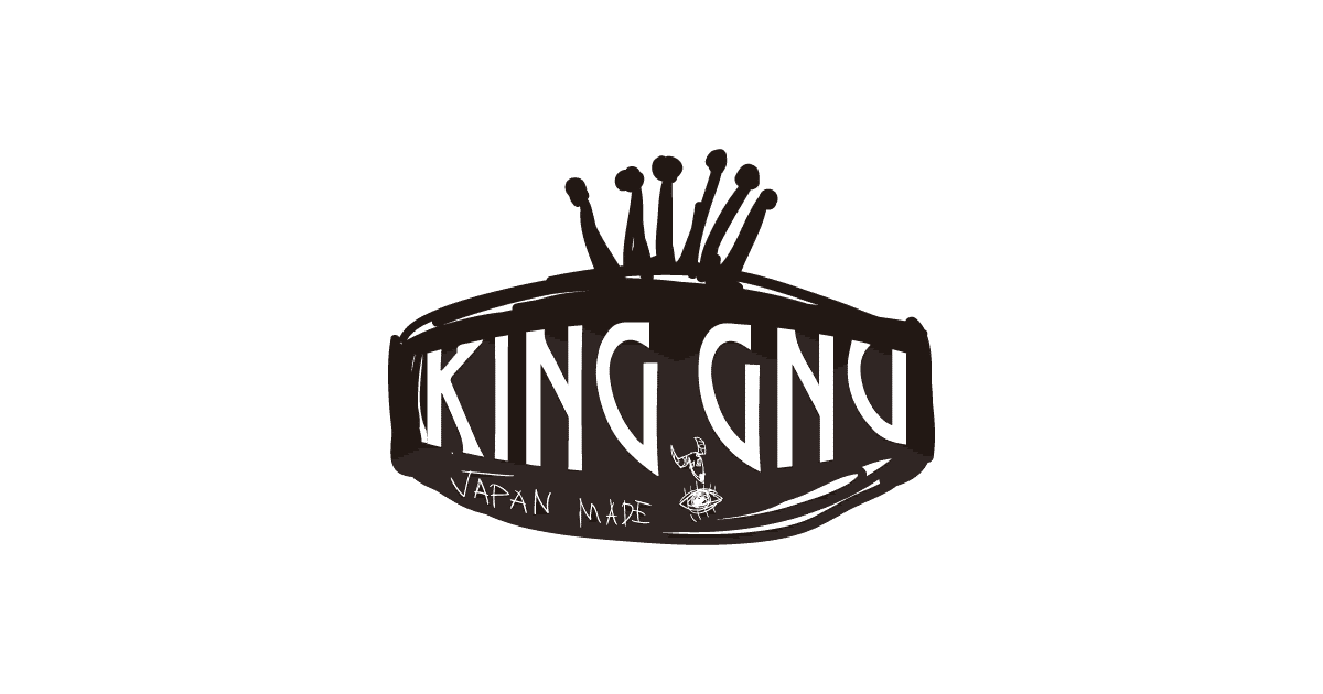 King Gnu ロゴ ボトルオープナー