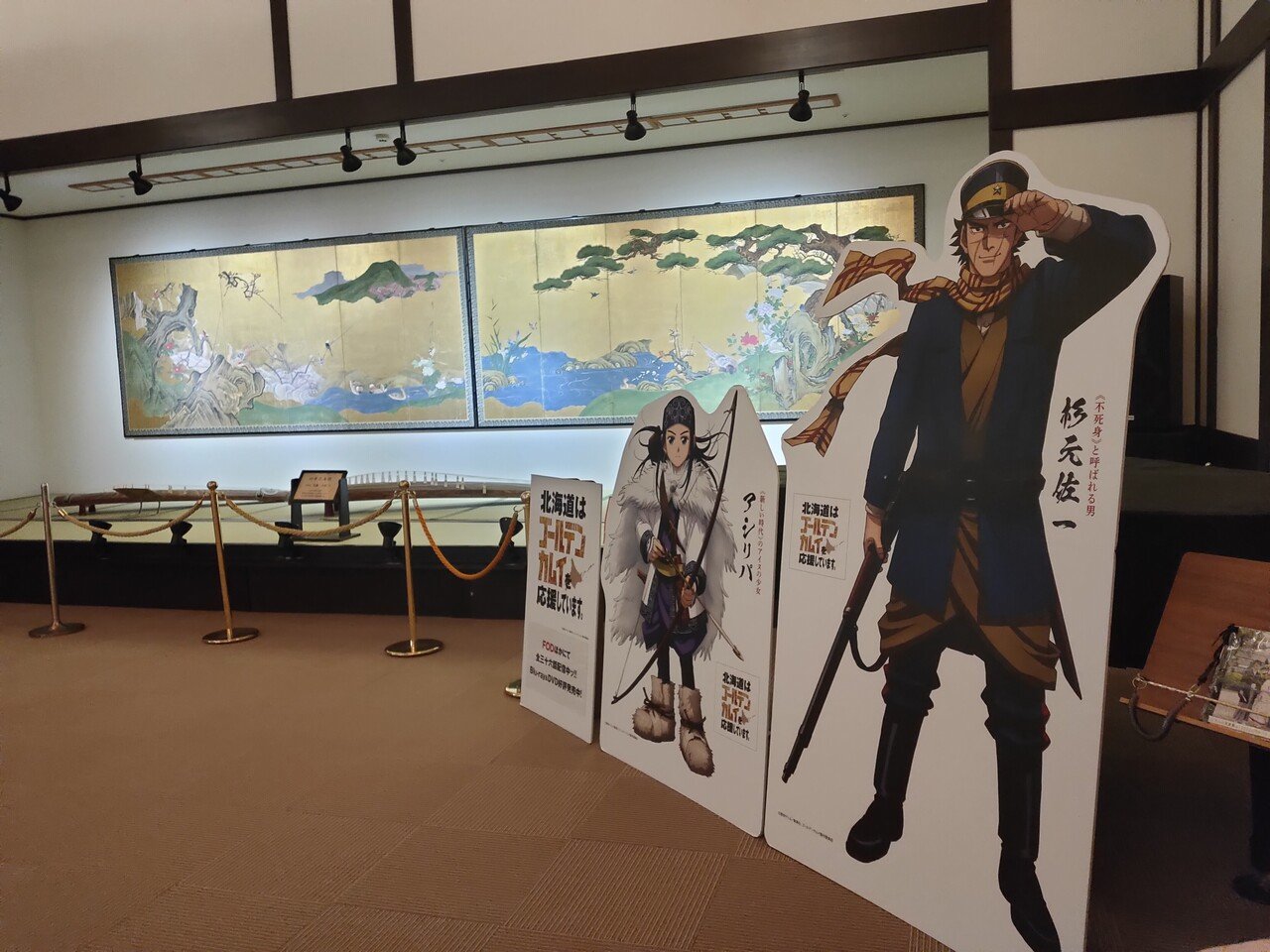 Edge Rank 916 ゴールデンカムイの聖地巡礼に行ってきました しゅうまい しゅうまい Note