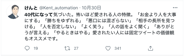 スクリーンショット 2021-11-05 22.04.03