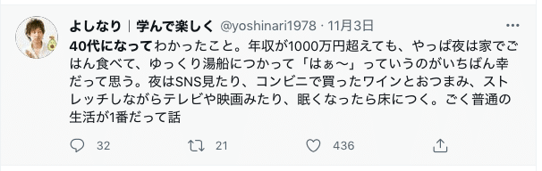 スクリーンショット 2021-11-05 22.04.09