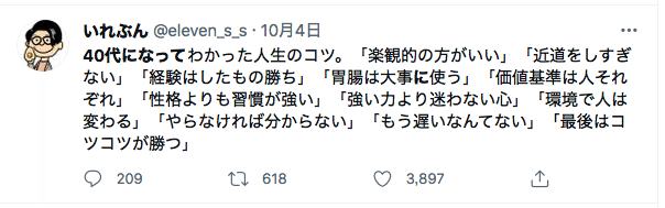 スクリーンショット 2021-11-05 22.07.44