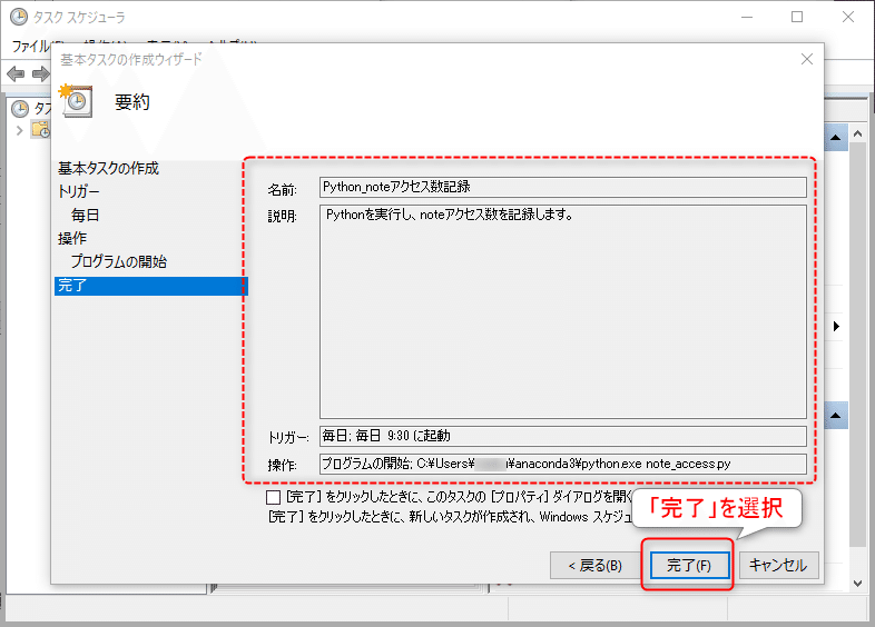 画像16