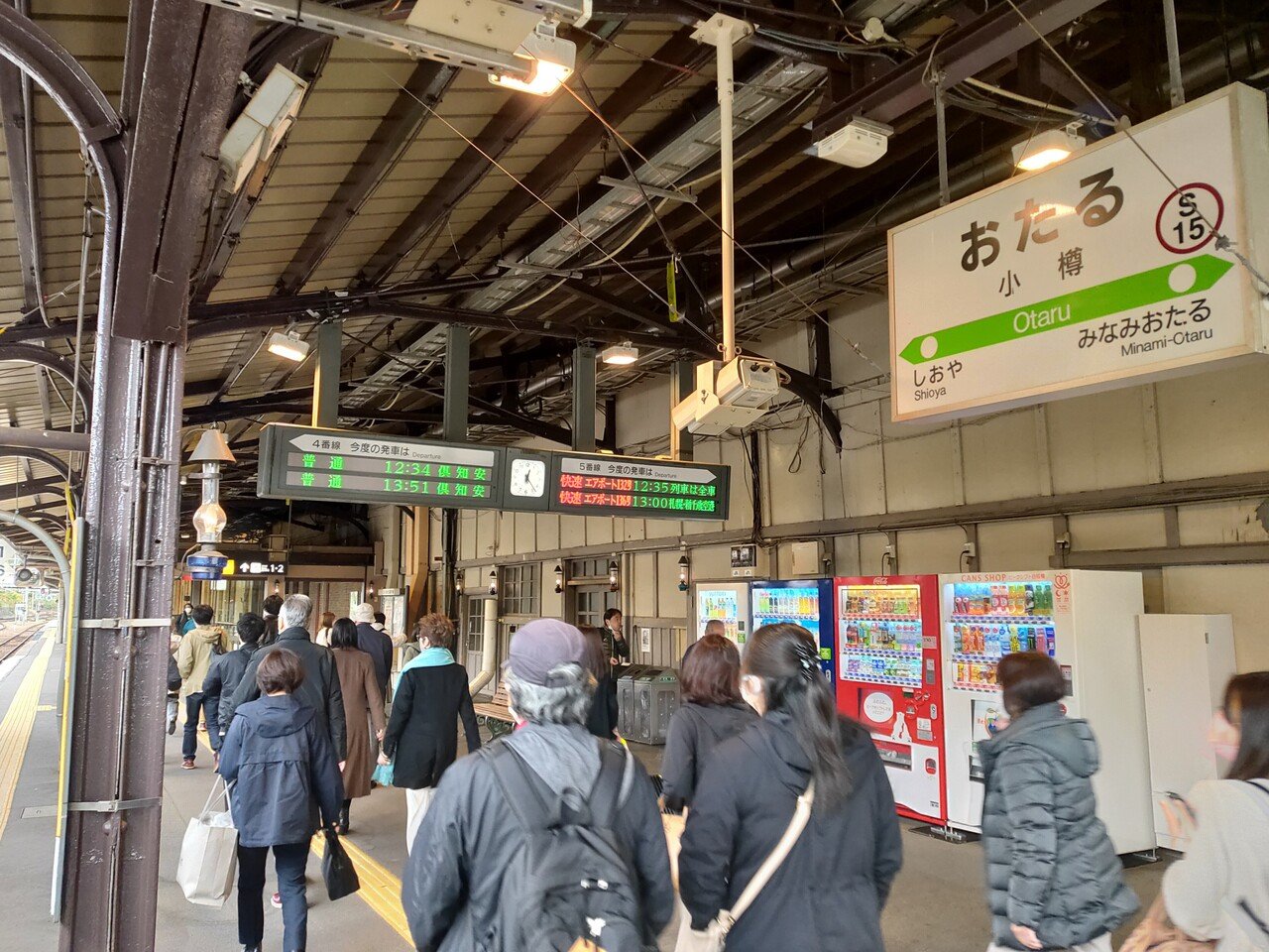 Edge Rank 916 ゴールデンカムイの聖地巡礼に行ってきました しゅうまい しゅうまい Note