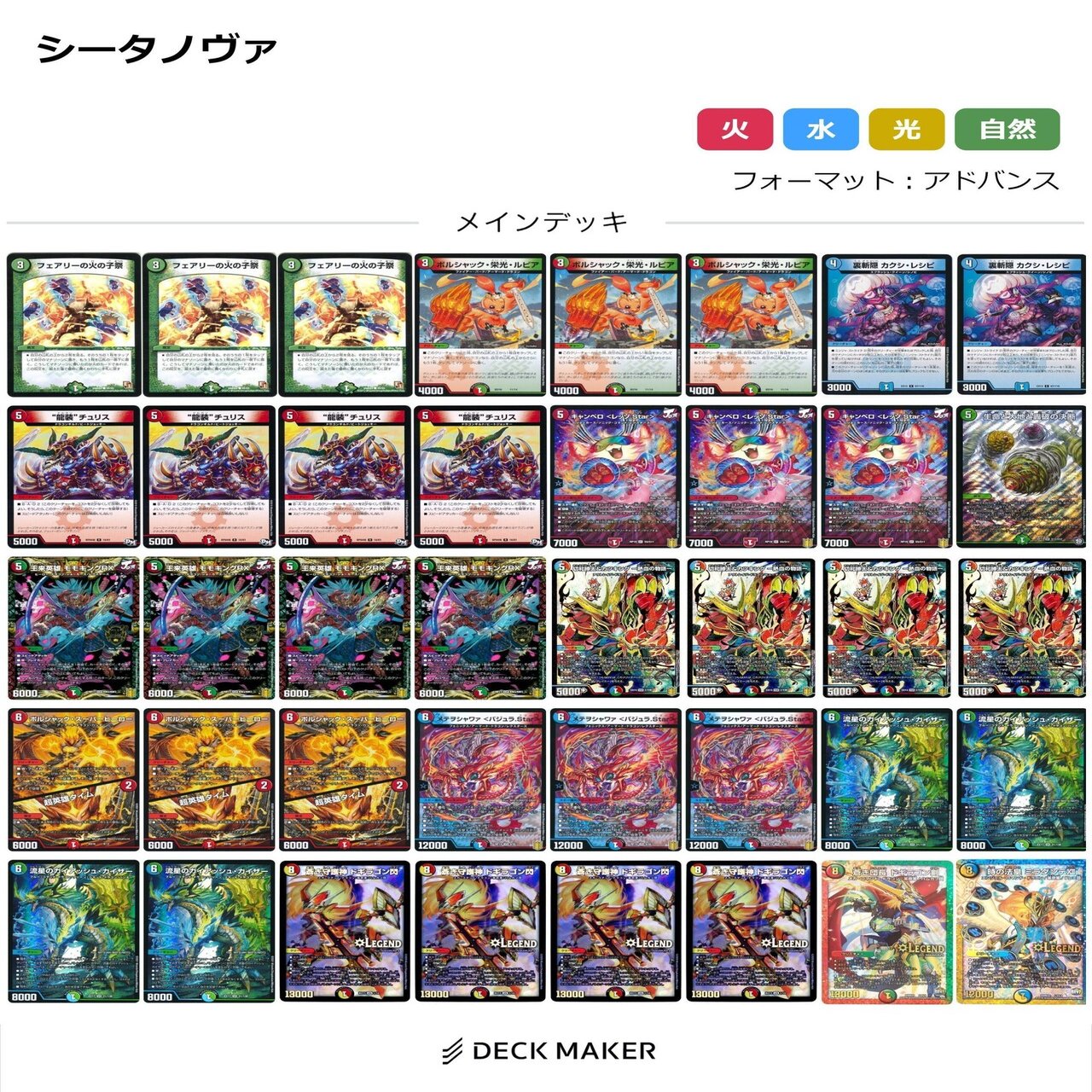 身内用】シータ閃｜椿