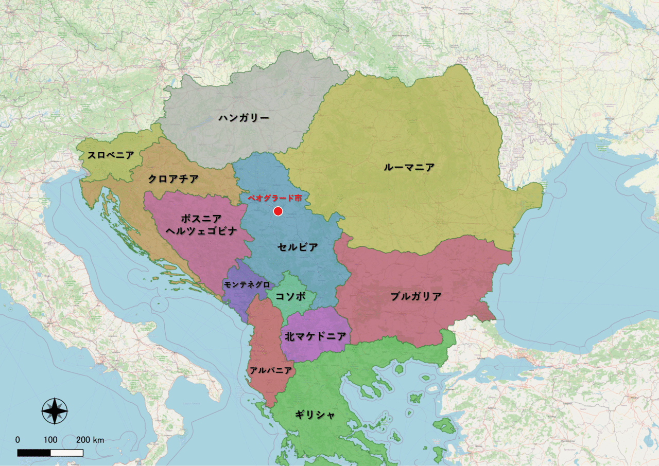 セルビアとベオグラード市の歴史 トッポ 国際協力 Note セルビアとベオグラード市の歴史 トッポ 国際協力 Note