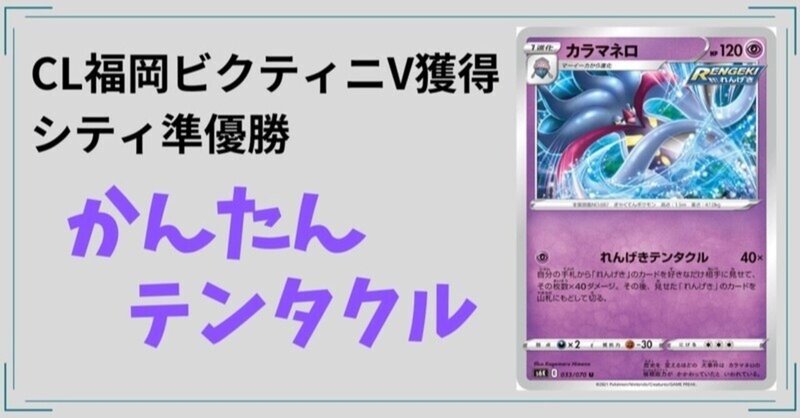 チャンピオンズリーグ の新着タグ記事一覧 Note つくる つながる とどける チャンピオンズリーグ の新着タグ記事一覧 Note つくる つながる とどける