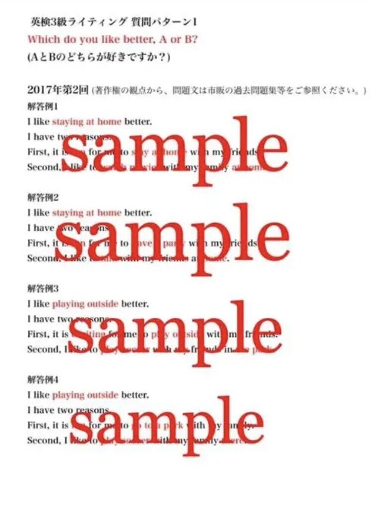 高校合格ファーストマスター 高校合格ファーストマスター 本
