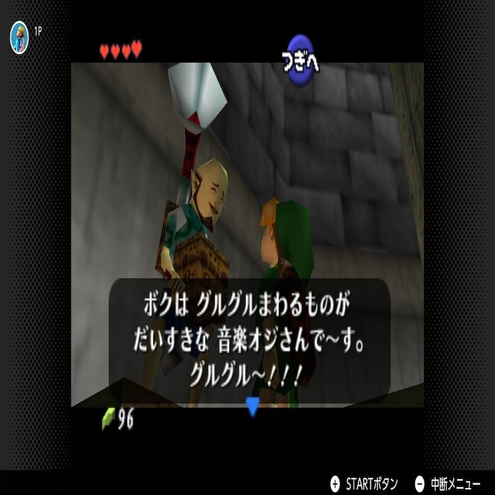 時のオカリナプレイ日記02 あの吊り橋での出待ちはズルい 何も起こってないけどもうすでに切ない モトイワ Note