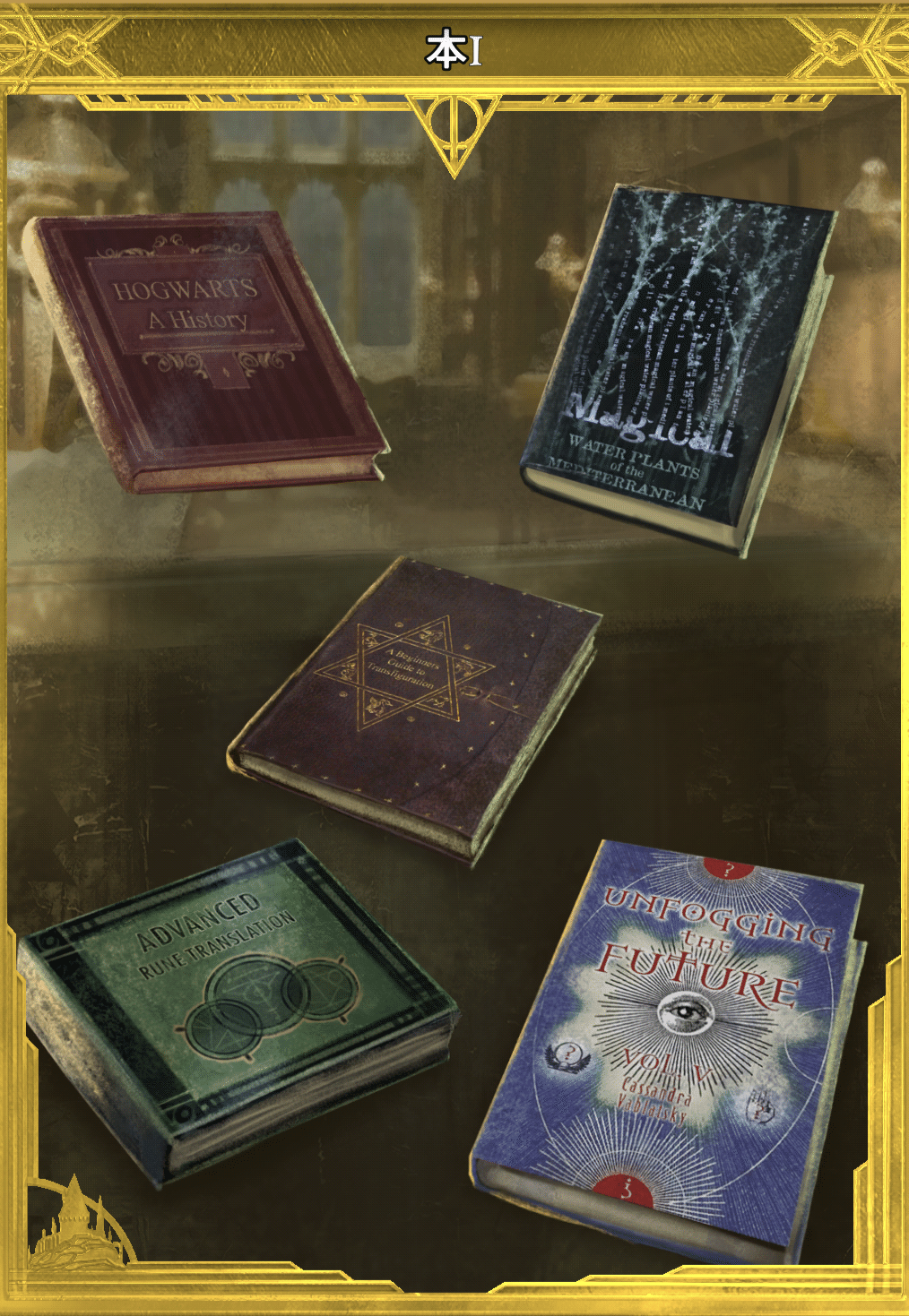 魔法同盟 本 登録簿 チャレンジ Nhbp Note