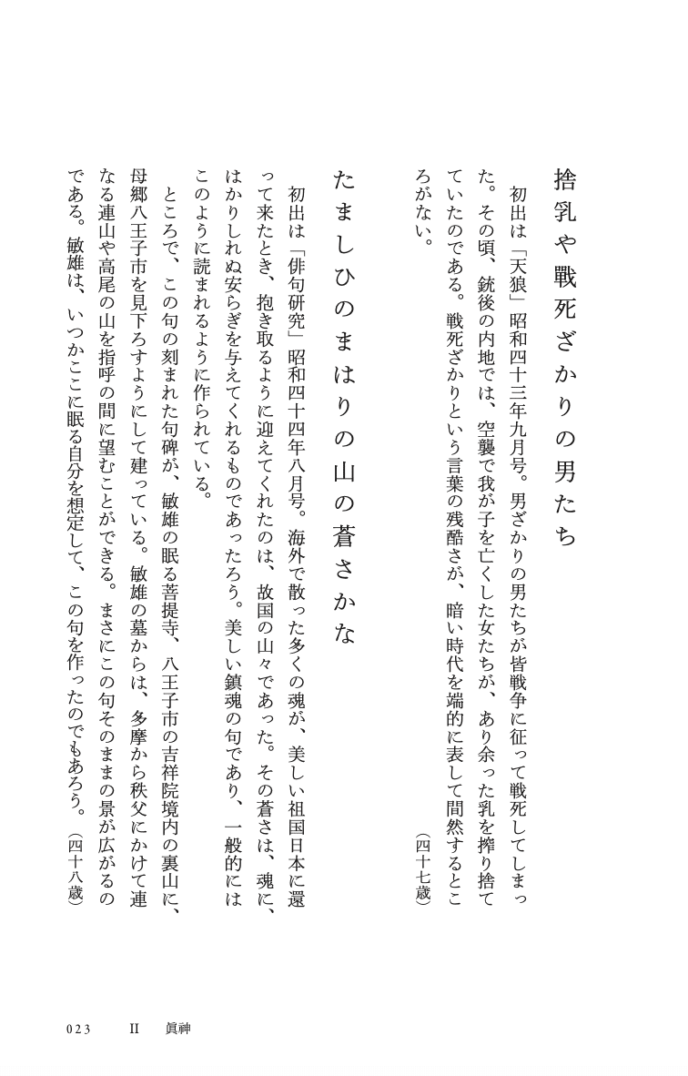 スクリーンショット 2021-11-05 16.26.12