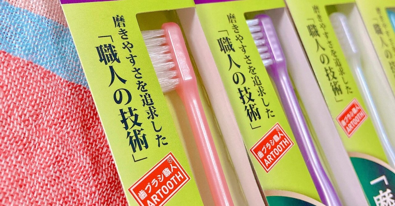 本当に買ってよかったものランキング12。【2021版，女性】殿堂入り商品も。プチプラ、簡単風水、開運。｜ゆり葉 ｜ 引き寄せの法則とHSP｜noteのアイキャッチ画像