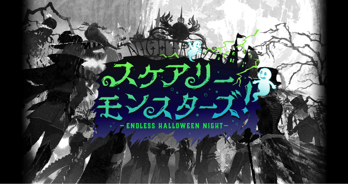 ツイステ ハロウィン スケモン ジェイド（ツイステ ウエハース 2