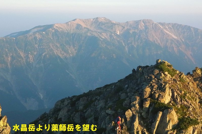 8月16日4水晶岳より薬師岳