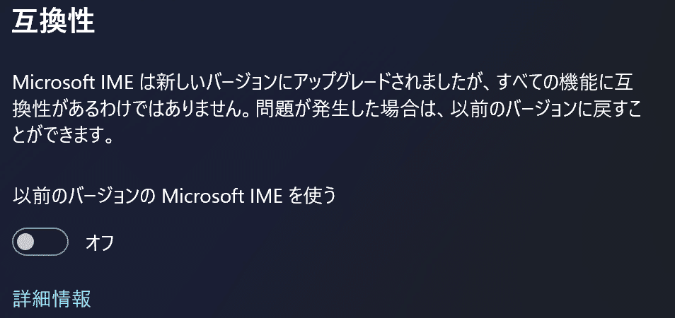 Surface Pro 8 Windows11 のセットアップをしたよ 父バンド Note Surface Pro 8 Windows11 のセットアップをしたよ 父バンド Note