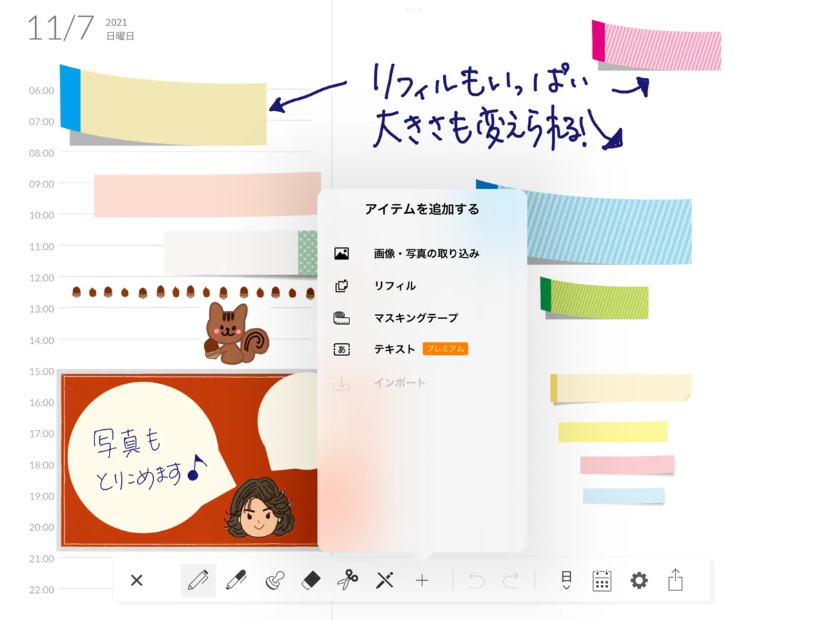 画像3