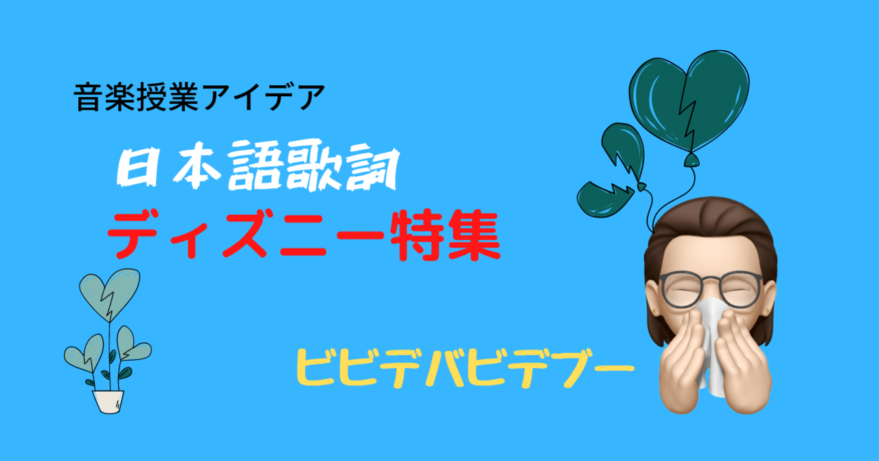 ビビデバビデブー シンデレラの魔法 こぷたさん Note
