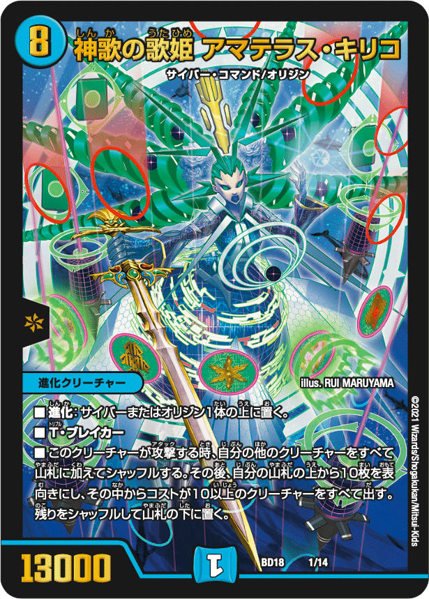 デュエマ ありがとう 公式レジェンドスーパーデッキ8000円の価値 デュエマ ありがとう 公式レジェンドスーパーデッキ8000円の価値
