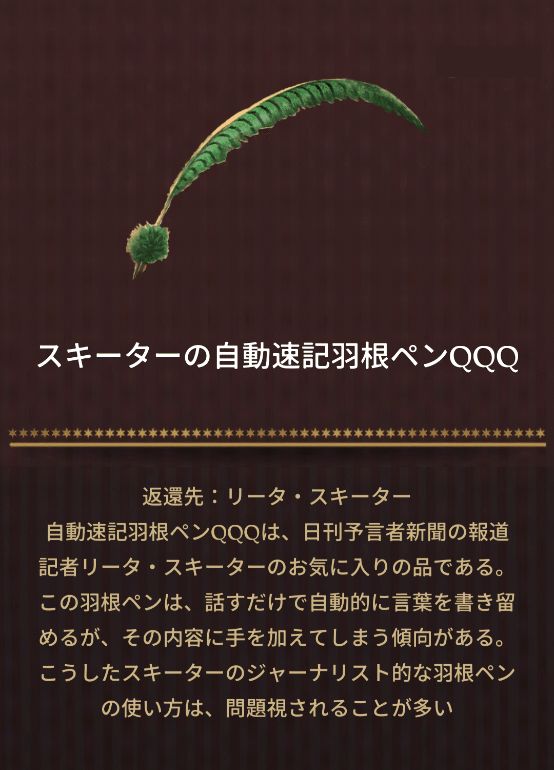 魔法同盟 魔法道具 登録簿 チャレンジ Nhbp Note 魔法同盟 魔法道具 登録簿 チャレンジ Nhbp Note
