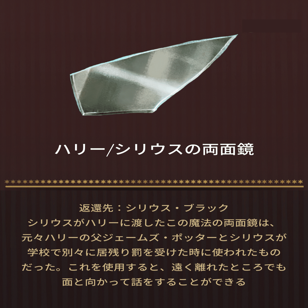 魔法同盟 魔法道具 登録簿 チャレンジ Nhbp Note