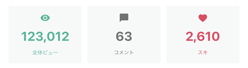 スクリーンショット 2021-11-06 11.29.43