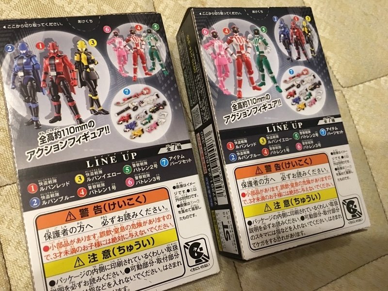 前向きな心を取り戻すために玩具付き菓子を買う ライス定食 Note