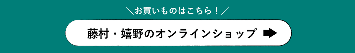 スクリーンショット 2021-10-30 14.51.44