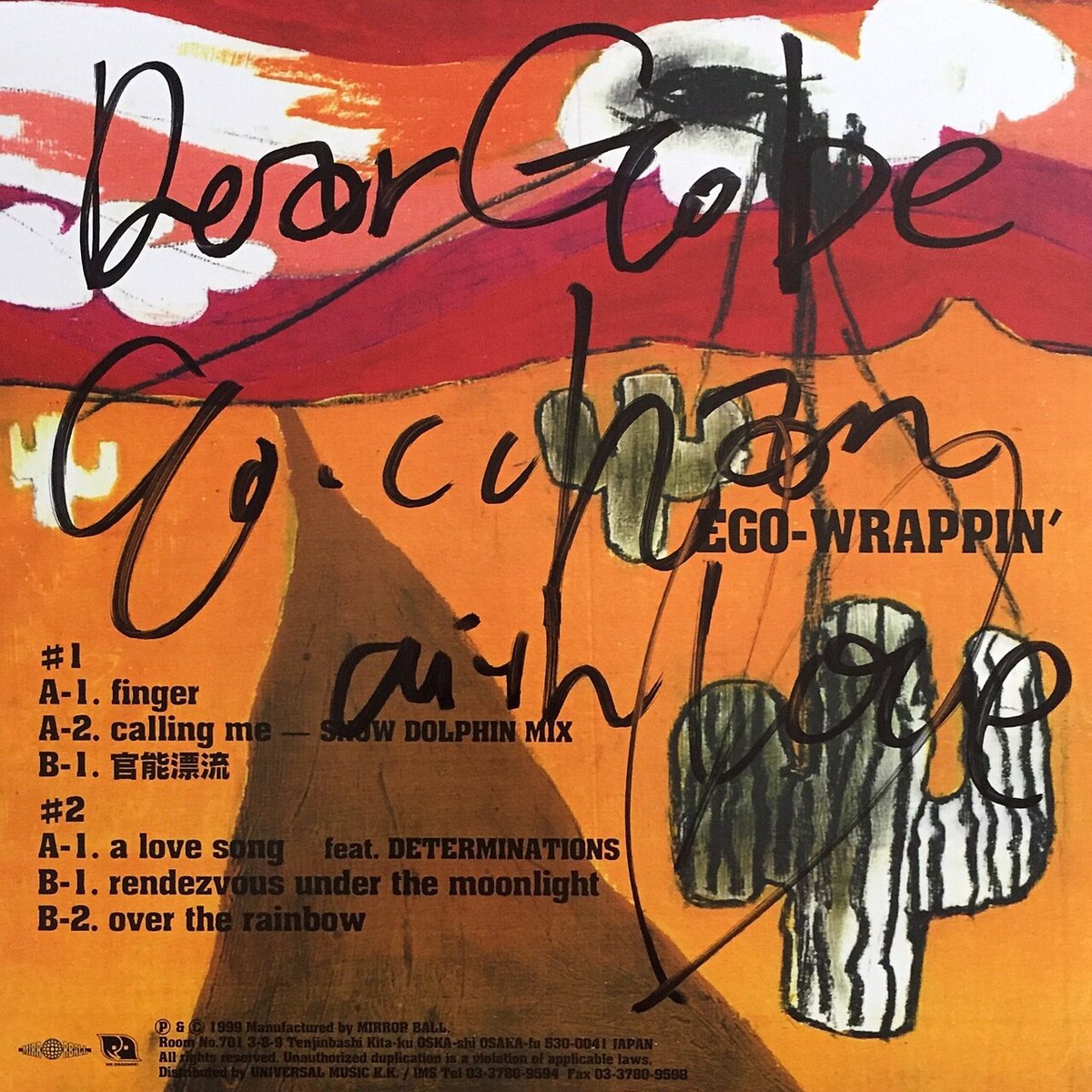 エゴラッピン ～サイン入りレコードA to Z （Donuts版） 第31回 EGO  
