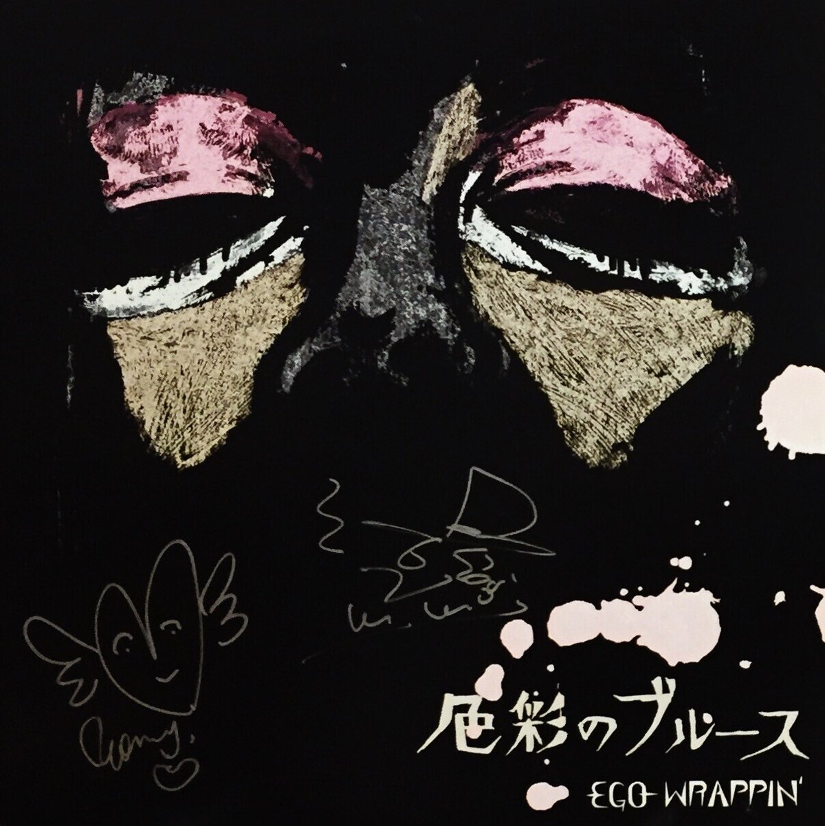 エゴラッピン ～サイン入りレコードA to Z （Donuts版） 第31回 EGO  