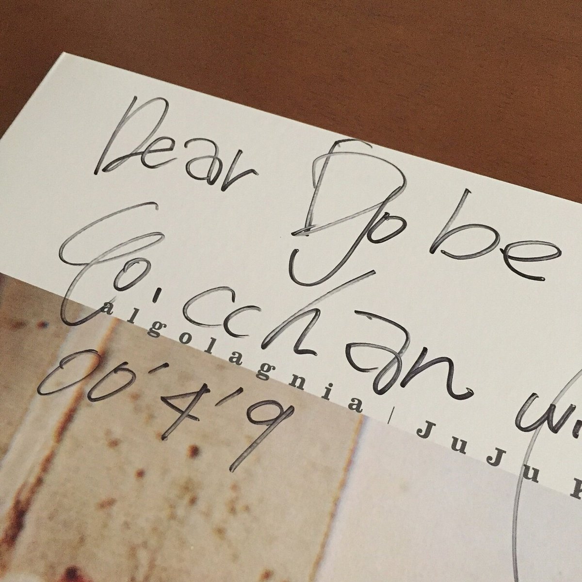 エゴラッピン ～サイン入りレコードA to Z （Donuts版） 第31回 EGO  