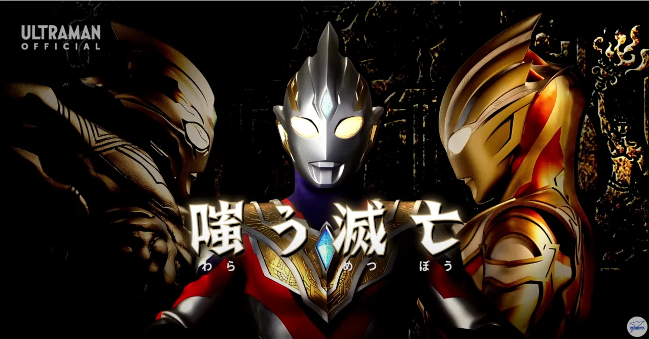 ウルトラマントリガー16話 感想 イグニスさん トリガーダークの能力おめでとうございます Ultrabird Note ウルトラマントリガー16話 感想 イグニスさん トリガーダークの能力おめでとうございます Ultrabird Note