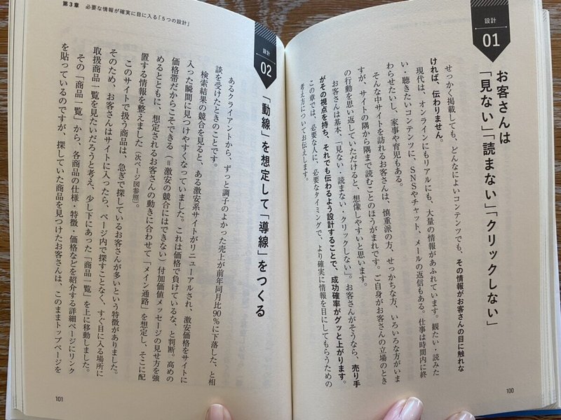 画像8