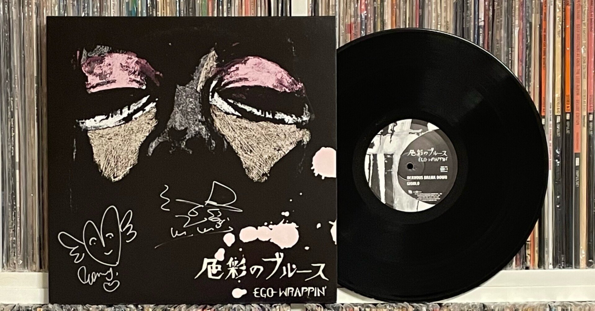 希少】ego-wrappin' エゴラッピン レコード アナログ版 セット 直販 