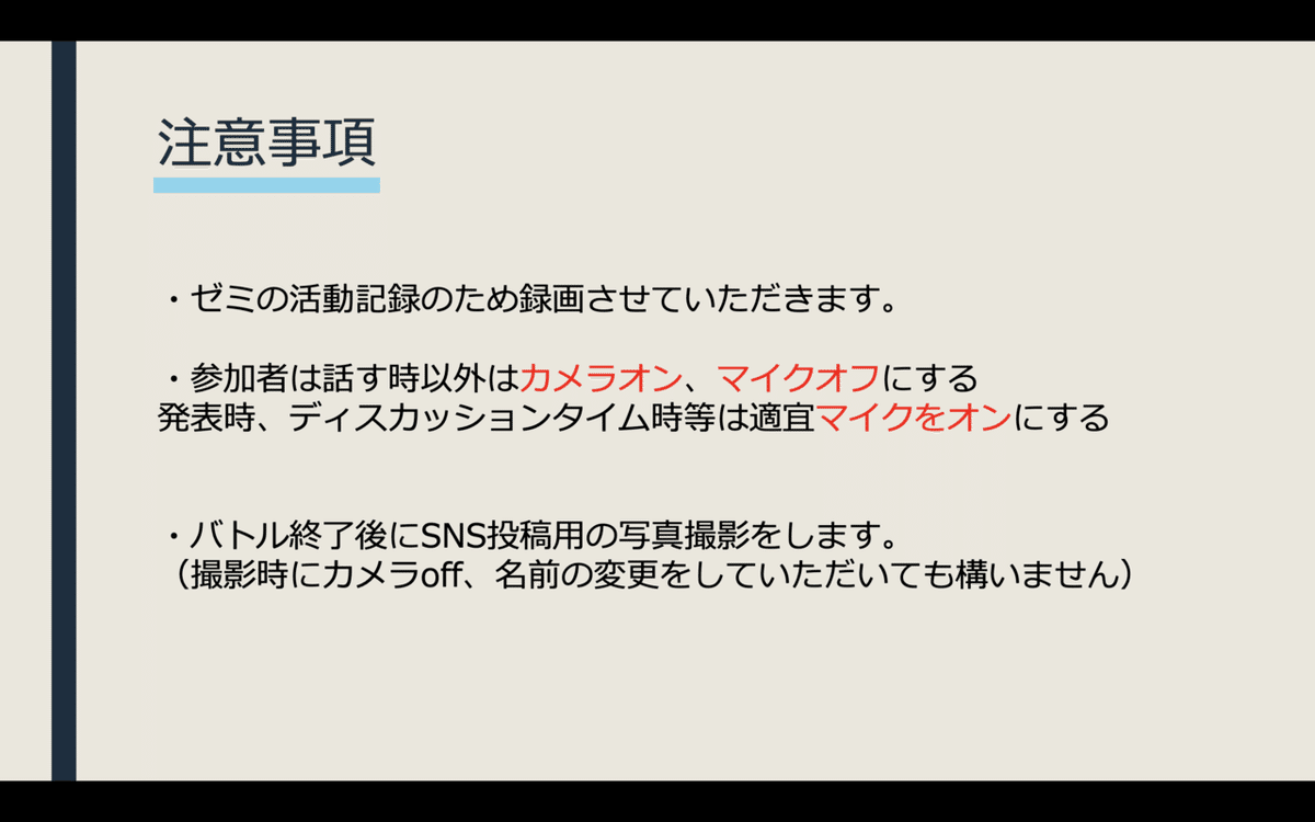 スクリーンショット 2021-11-06 13.10.39